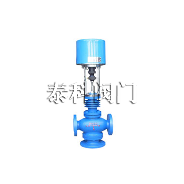電動(dòng)三通調節閥