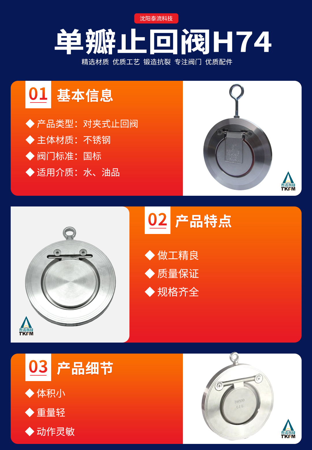 01詳情頁(yè).jpg